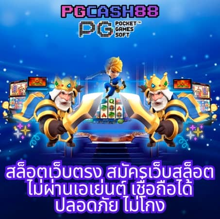ผลบอล vip